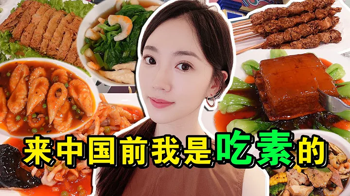 比肉还贵的素食，全国最好的鲁菜，一天全吃到！ - 天天要闻