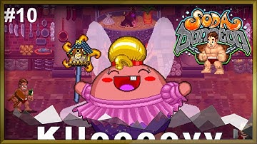 [Soda Dungeon 2] D10 Guess We Gotta Grind | Soda Junkies Only to the Darkest Lord Ep 10