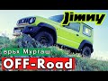 До вр. Мургаш (1687м.н.в.) с моето Suzuki Jimny JB74