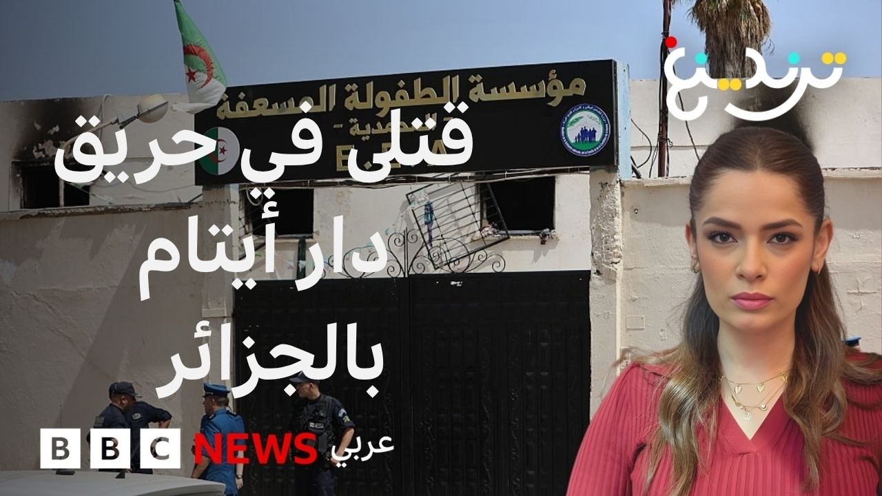 ���� ��� ����� �������� ���� 11 ����� ������ �����
 - نشر قبل 11 دقيقة