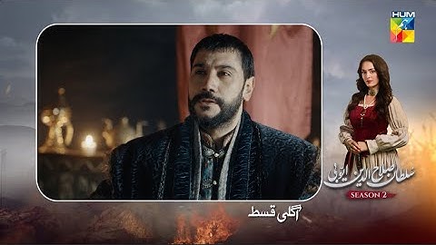 Sultan Salahuddin Ayyubi [s02] Ep 78 Teaser - 3rd December 2025 - HUM TV