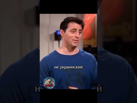 🤔 Свидание с беременной #сериалдрузья #сериал #отношения #юмор #friends