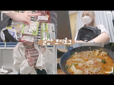 <strong>대학생</strong> 일상 브이로그🧡 브랜드 미팅 | 마라탕 <strong>맛집</strong> 추천 | 좋아하는 밴드 공연 [미트]