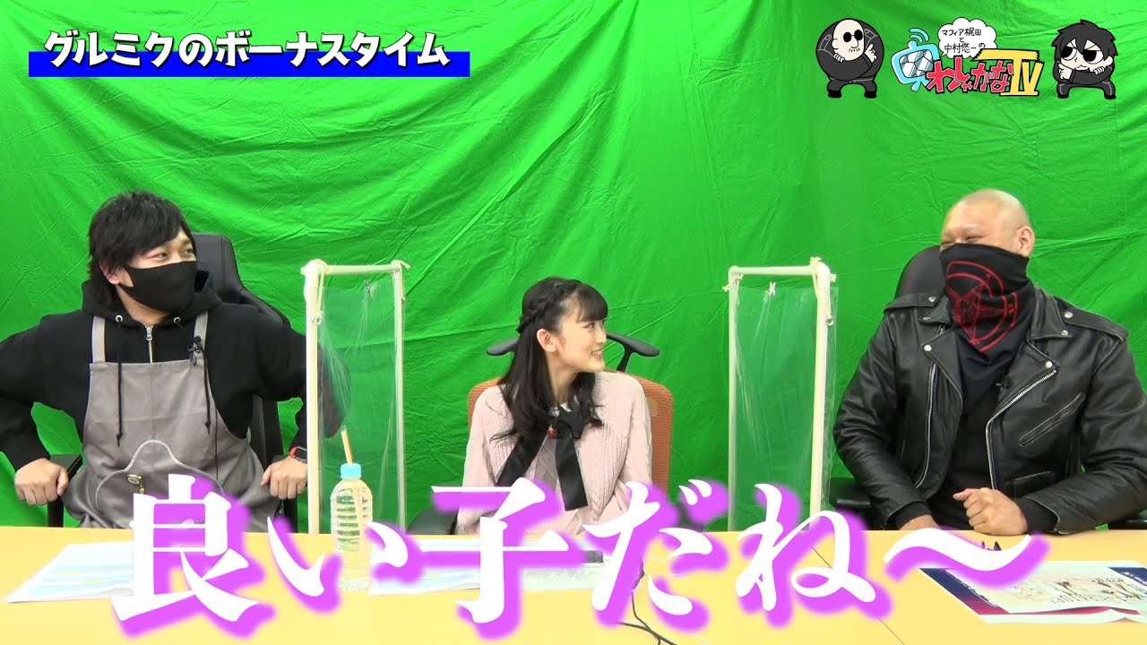 D4djグルミク わしゃがなtv おまけ動画その49 グルミクのボーナスタイム 中村悠一 マフィア梶田 まとめ速報ゲーム攻略 D4djグルミク わしゃがなtv おまけ動画その49 グルミクのボーナスタイム 中村悠一 マフィア梶田 まとめ速報ゲーム攻略