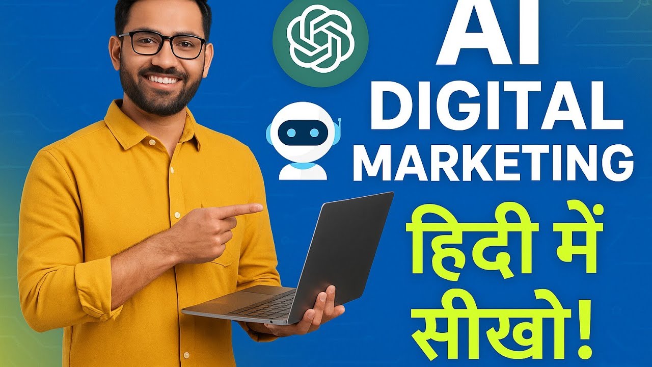 AI Digital Marketing Course (in Hindi) || ChatGPT Practical Course in Hindi
