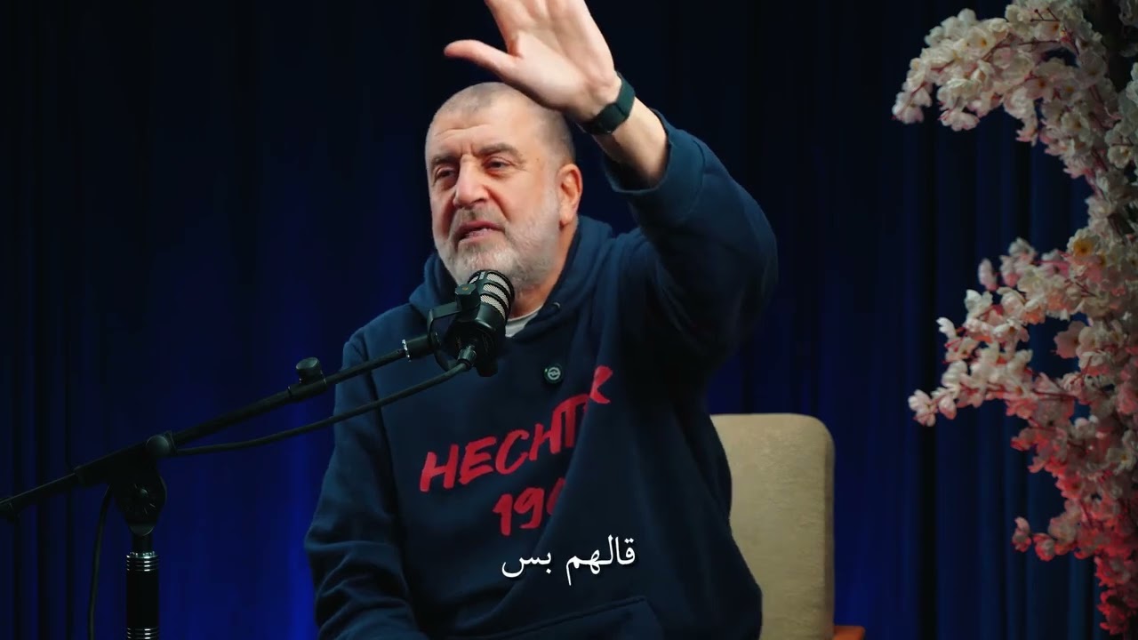 أحسن القصص . الحلقة 13 . رمضان 2026