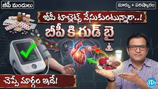 EffectiveHabits to Manage Blood Pressure Without DailyTablets | Movva Srinivas | iDream Women Health