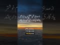 عاشقانه شعر دلگداز زندگی شکوه عشق ذهن آرام صدای عشق ذهن آرام روزگار 