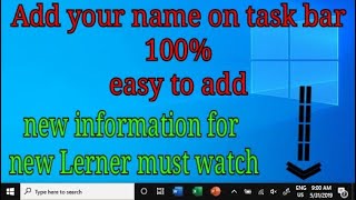 how to add name on task bar |by the pc |