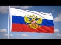 National Anthem of Russia ("Россия") Flag of the President of Russian