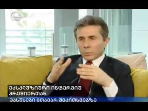 თანაცხოვრების დასაწყისი?