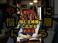 衝撃 パート主婦でも月末の家計を楽にするゴールドEA活用法 #FX