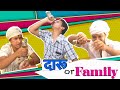 Daru or family    aman sharma