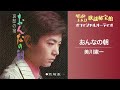 おんなの朝