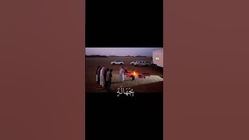 كَتَبَ رَبُّكم عَلى نَفْسِهِ الرَّحْمَةَ||تلاوة خاشعة بصوت الشيخ إدريس ابكر 🌿💗