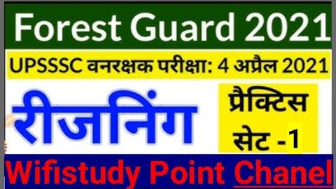 UPSSSC Forest guard Reasoning Practice set 1 #reasoning, #up_forest_gaurd