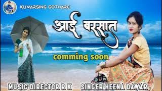 ❣️Aadiwasi comming song../आई बरसात.. singer heena dawar.. //