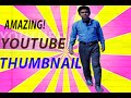 LEDP Graphic Design Class-20 (Rajbari)-  :Youtube Thumbnail by GM!