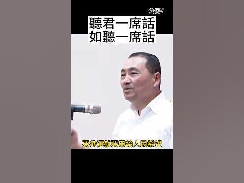 [討論] 國民黨怎每次大賽都烙賽