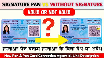 No Signature on Pan Card | Pan application Digitally Signed Card Not Valid OR Valid |Income Tax Pan