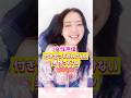 女性声優が語る付き合ってはいけない男性って?!  #榎本温子 #声優