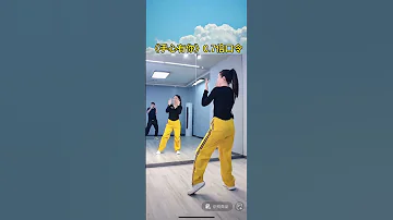 手心有你 口令教学 