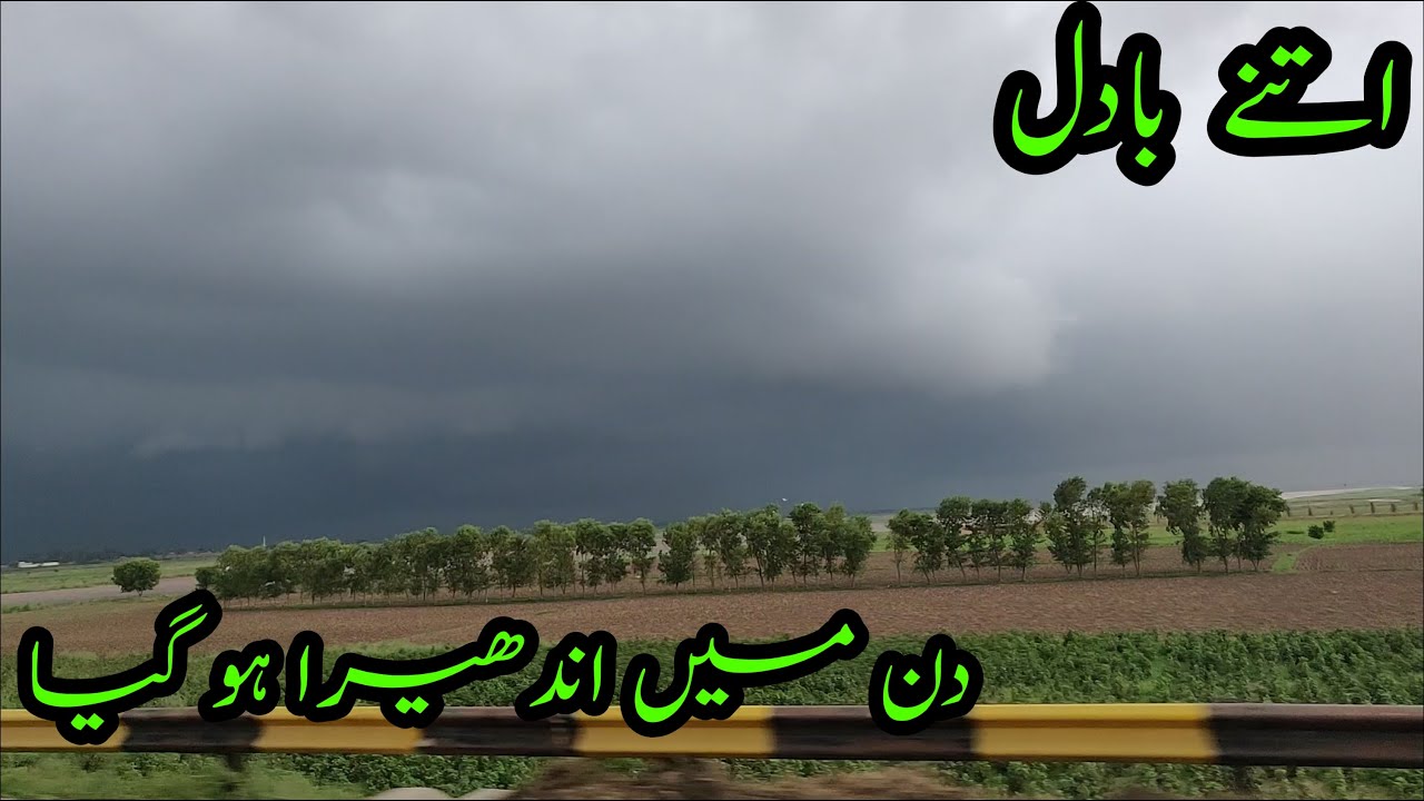 Din mein andhera ho Gaya itne Kale badal YouTube