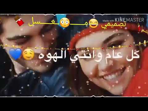 اغاني-راس-السنه-2020-🥳🎄-ستوريات-انستا-//اغاني-عيد-الحب♥️🎉-حالات-واتس-اب-بدون-حقوق-♥️🎄