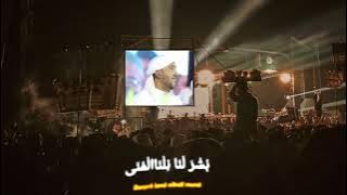 sholawat Busrolana //azzahir lirik sholawat story sholawat 30 detik