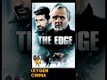 أفضل أفلام الكوارث الطبيعية أفلام   