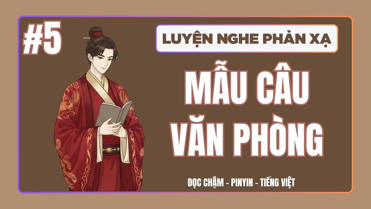 Luyện Nghe Phản Xạ Tiếng Trung Văn Phòng | Phản Xạ Tiếng Trung Cấp Tốc Phần 5