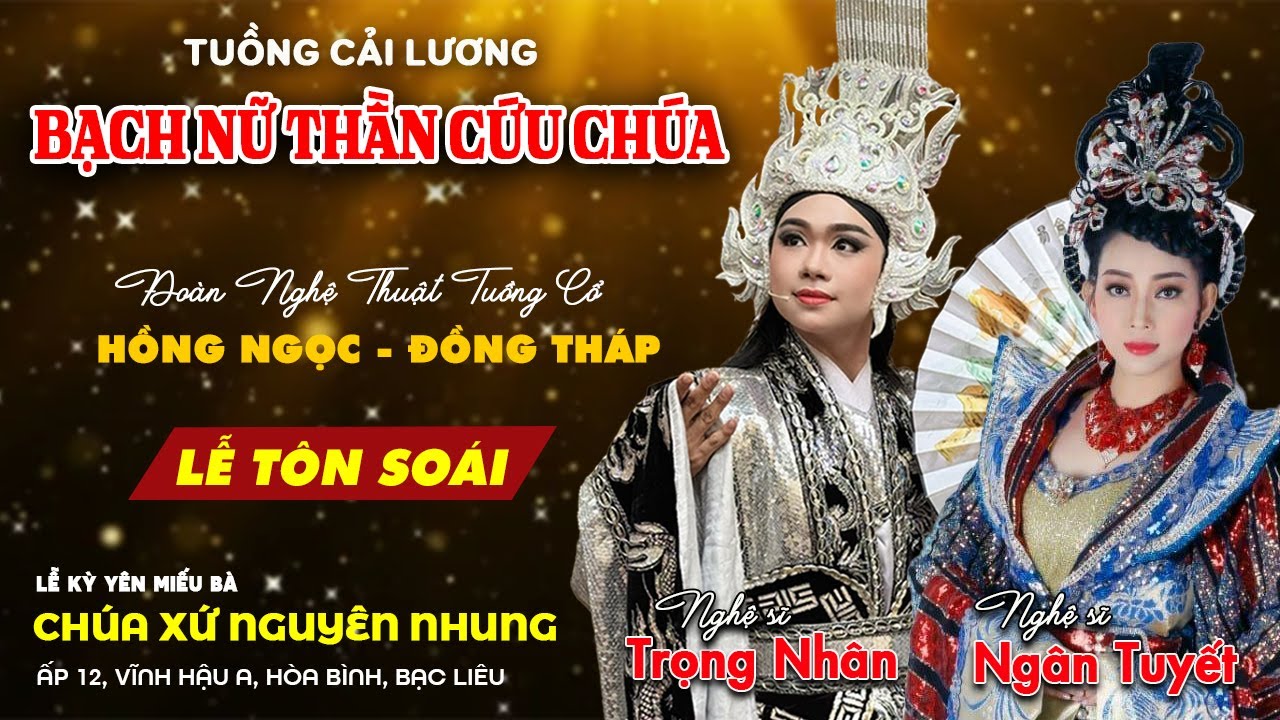 Bạch Nữ Thần Cứu Chúa – Tuồng Cải Lương Hồ Quảng Đặc Sắc | Trọng Nhân & Đoàn Tuồng Cổ Hồng Ngọc