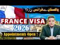 France 🇫🇷 Visit Visa 2026 Update | France Visa Appointment Open for Pakistan