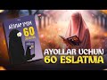 AYOLLAR UCHUN 60 ESLATMA AUDIO KITOB