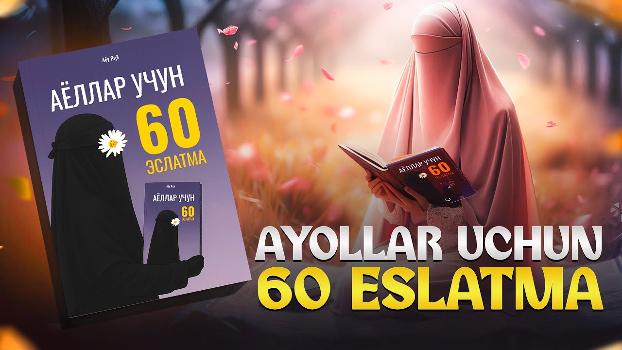 AYOLLAR UCHUN 60 ESLATMA #AUDIO KITOB