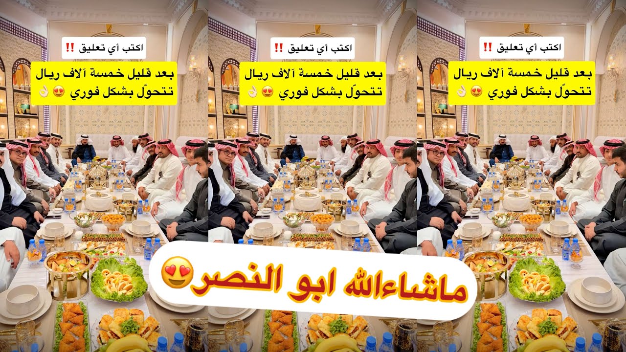 هديا العيد لا تفوتكم مع ابو النصر🥹#سنابات #غازي_الذيابي 