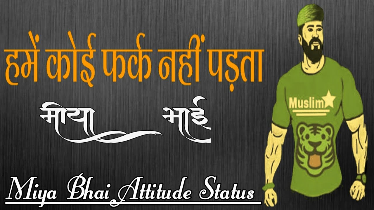 मोहर्रम# Miya bhai attitude whatsapp status Miya Bhai Attitude Status  #New_Status||Arshad Royal - YouTube