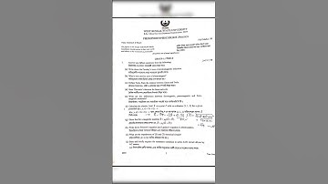 WBSU 2024 2nd semester physics question paper #B.sc general