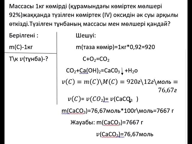 Секс порно гей мұғалімнің шәкірті бар