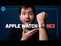 Análise Apple Watch SE3. O futuro queridinho