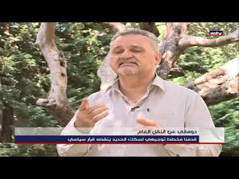 حلول سريعة في حال رفع سعر تنكة البنزين الى 200 الف ليرة ما هي تقرير ميريلا بو خليل