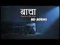 Karan bhatta  bacha   8d musicoholic 