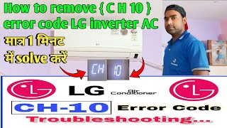How to remove CH 10 error code LG Inverter AC👈||Solve error code (CH10) in just 1 minute👌