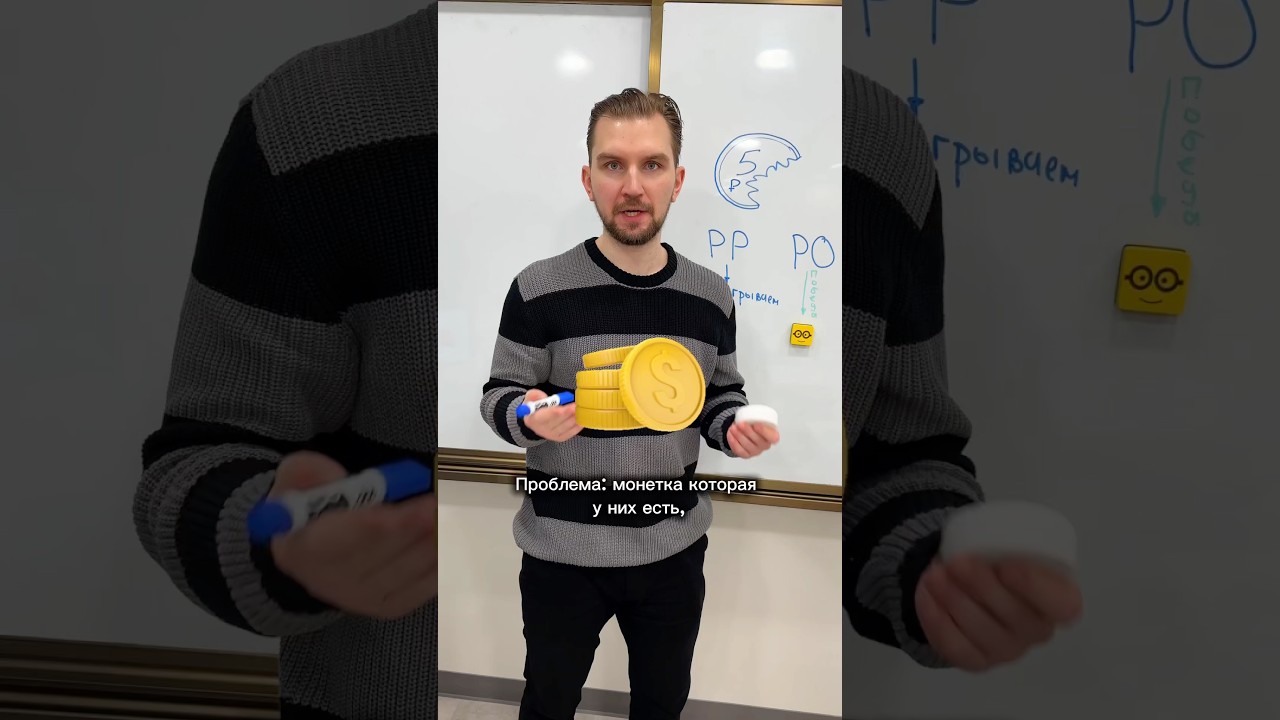 Как уравнять ВЕРОЯТНОСТЬ ?🪙(фарт) 