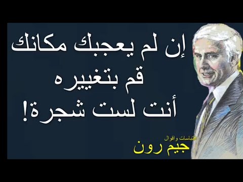 اقتباسات ايجابية و عبارات تحفيزية 