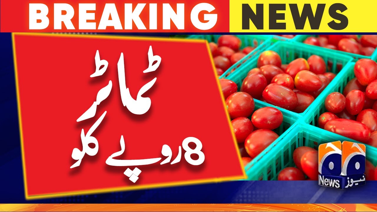 Tomato price 10 Rs per KG in Sindh