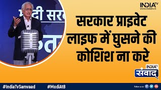 Hijab और तीन तलाक पर तीखी बहस, Salman Khurshid कहा, 'सरकार प्राइवेट लाइफ में घुसने की कोशिश ना करे'