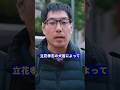 【選挙ウォッチャーちだいさんのアイコンの意味】 立花孝志容疑者勾留延長を受けて #立花孝志 #斎藤元彦 #N国