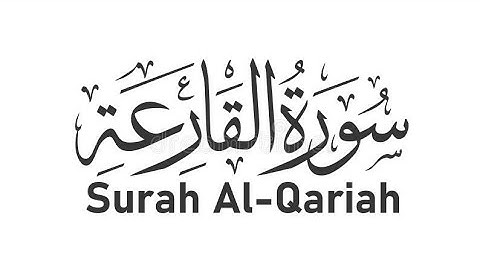 Surah Al-Qariah | By MohammedAatifKhan | Full with Arabic Text | 101-سورة القارعة