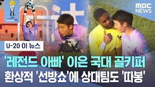 UUAXMVbtdQo Video Image